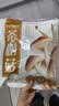 十月稻田 茶树菇 200g 未开伞 高蛋白 汤鲜肉滑 菌菇干货 炒菜煲汤火锅 实拍图