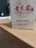 dyey黄芪霜面霜老国货保湿提亮紧致抗皱淡纹男女士护肤品300g 实拍图