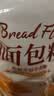 新良原味面包粉5斤装 高筋面粉 烘焙原料 面包机专用小麦粉 实拍图