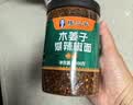 陈二平贵州蘸水木姜子糊辣椒面香辣美味300g微辣油泼辣子柴火烧烤料蘸料 实拍图