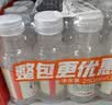 农夫山泉水溶C100柠檬味复合果汁饮料250ml*12瓶组合 满足每日所需维生素C 实拍图