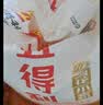 五得利面粉八星雪花麦芯小麦粉10斤  中筋多用途馒头饼面条 实拍图
