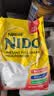 雀巢（Nestle）NIDO成人奶粉礼盒900g*2袋0蔗糖高钙高蛋白礼盒送礼 实拍图