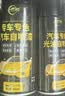 仆旅汽车自喷漆漆面划痕修复专用神器手摇自动喷漆修补漆面升级通用黑 实拍图