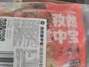 正大孜然掌中宝200g*3 空气炸锅膝软骨烧烤掌中宝 实拍图