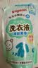 贝亲（Pigeon）婴儿洗衣液儿童专用酵素抑菌除螨无酒精(温暖阳光香) 750ml MA159 实拍图