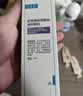可复美【医用金选】医用皮肤液体敷料补水次抛状创面护理28支国庆礼遇 实拍图