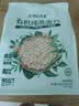 阴山优麦有机裸燕麦片700 高蛋白质 高膳食纤维  0添加蔗糖 营养早餐 实拍图