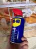 WD-40强力除锈剂铁锈wd40金属防锈门锁润滑油机械螺丝螺栓松动清洁40ml 实拍图