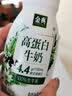 伊利金典4.4g高蛋白牛奶整箱 250ml*10瓶  礼盒装 实拍图