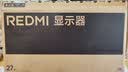 小米（MI）REDMI27英寸4K 99%P3适配苹果色彩90WType-C旋转升降办公显示器A27U Type-C 2027 实拍图