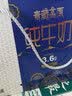 小西牛瓶装纯牛奶3.6g蛋白243ml*12瓶整箱礼盒装（5月底日期） 实拍图