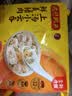 湾仔码头上汤小云吞鲜美猪肉600g75只馄饨速食冷冻馄饨儿童早餐速冻半成品 实拍图