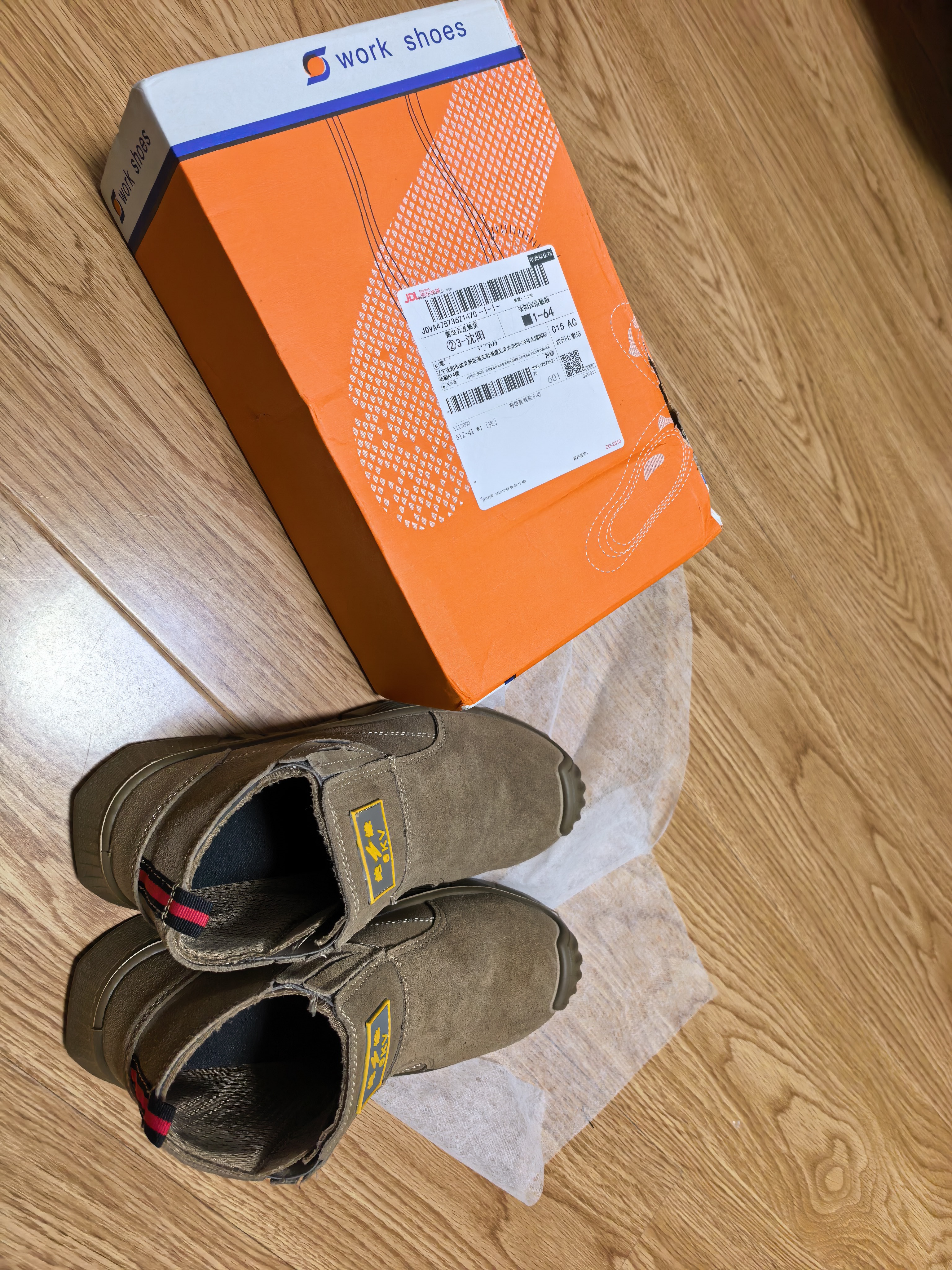 老管家工作鞋劳保鞋男防滑耐磨防砸防刺安全鞋电焊耐高温焊工鞋 防砸防刺款 41 实拍图