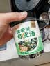 云山半裙带菜虾皮汤90g 0盐粒虾米汤调料包海鲜馄饨早餐即速食汤 实拍图