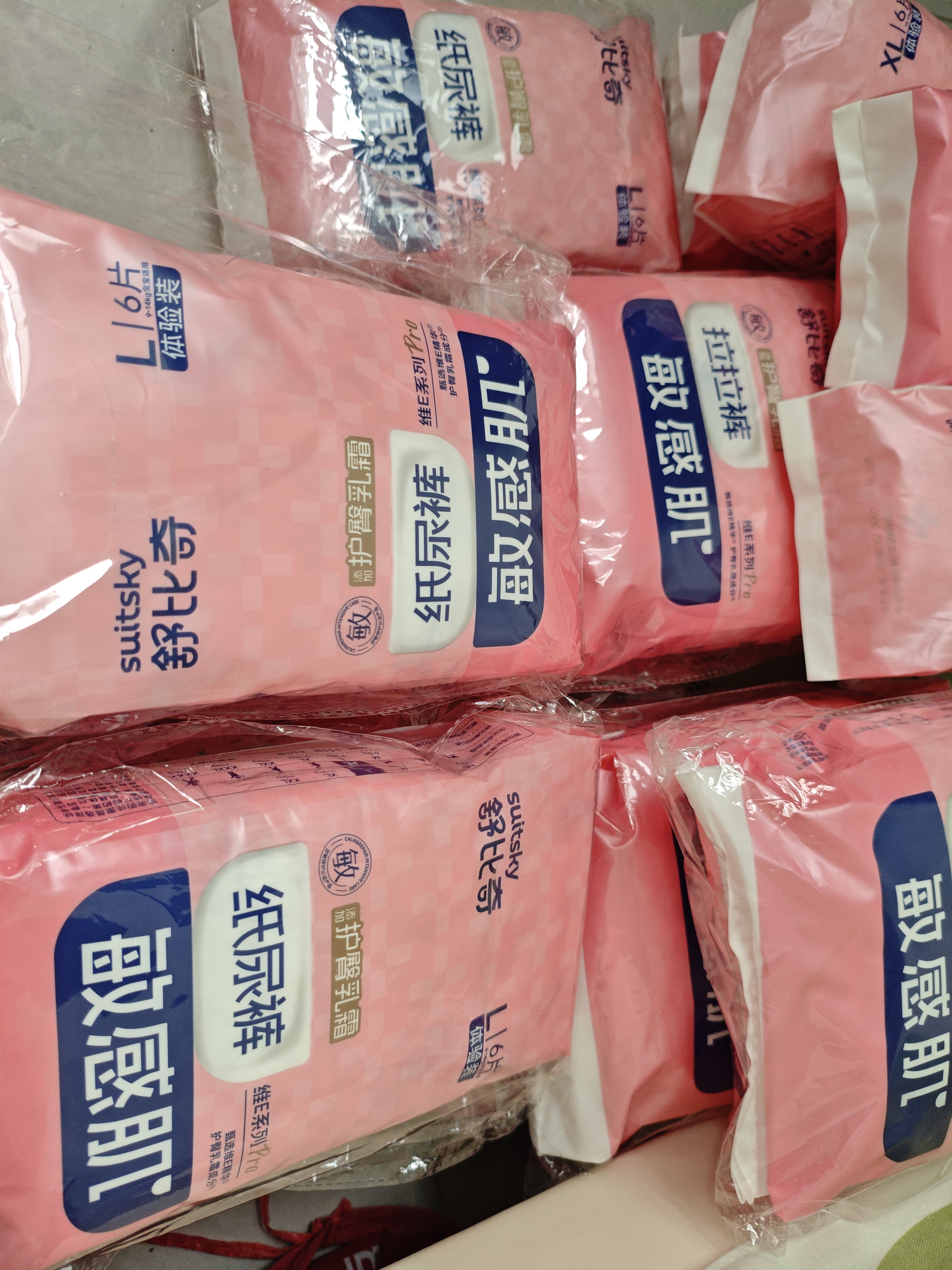 舒比奇（Suitsky）【敏感肌首选】英氏维EPro拉拉裤试用装L码6片尿不湿夏季超薄 实拍图