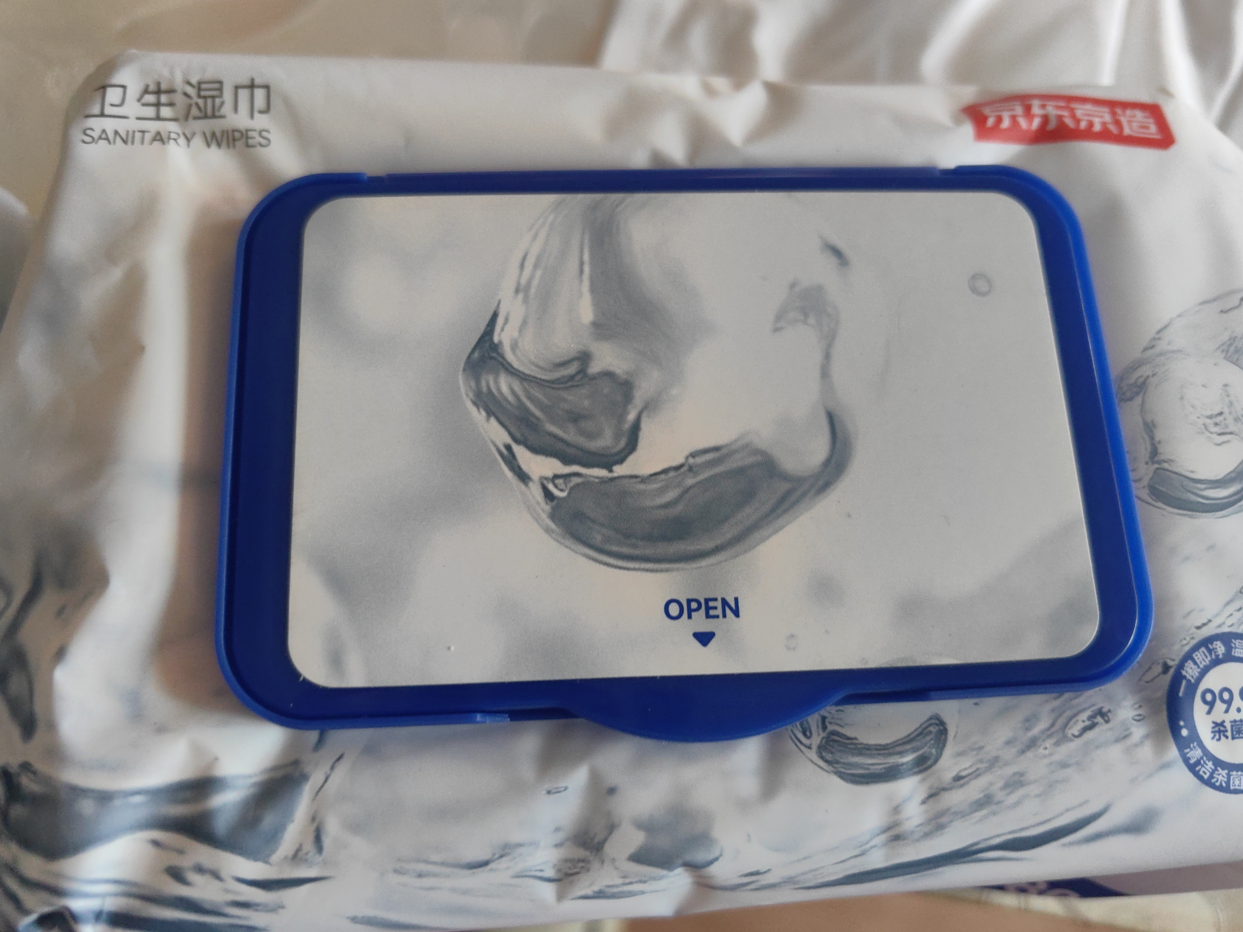 京东京造杀菌湿巾80片 消毒湿纸巾非酒精湿巾可灭活病毒率99% 实拍图