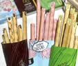 格力高（Glico）百醇系列 百醇经典组合装48g*5盒 饼干休闲零食口味随机发货 实拍图