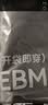 京东京造【新疆棉】2026秋冬男士内裤纯棉短裤10A抗菌平角独立包装4条 2XL 实拍图