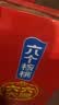 养元六个核桃 精品型核桃乳植物蛋白饮料240ml*24 整箱装 中秋送礼 实拍图