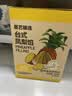 展艺臻选土凤梨馅400g 中秋月饼馅面包甜品糕点心蛋黄酥汤圆烘焙馅料 实拍图