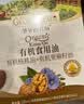 爷爷的农场有机核桃油亚麻籽油辅食用油63ml*2赠婴儿宝宝辅食谱 实拍图