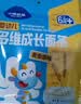 小鹿蓝蓝婴标面条 麦香原味200g 6月+宝宝婴幼儿辅食儿童营养面易咀嚼挂面 实拍图