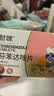 财咪宠物驱虫药猫咪狗狗体内外同驱一体幼犬去跳蚤蜱虫用非泼罗尼滴剂 实拍图