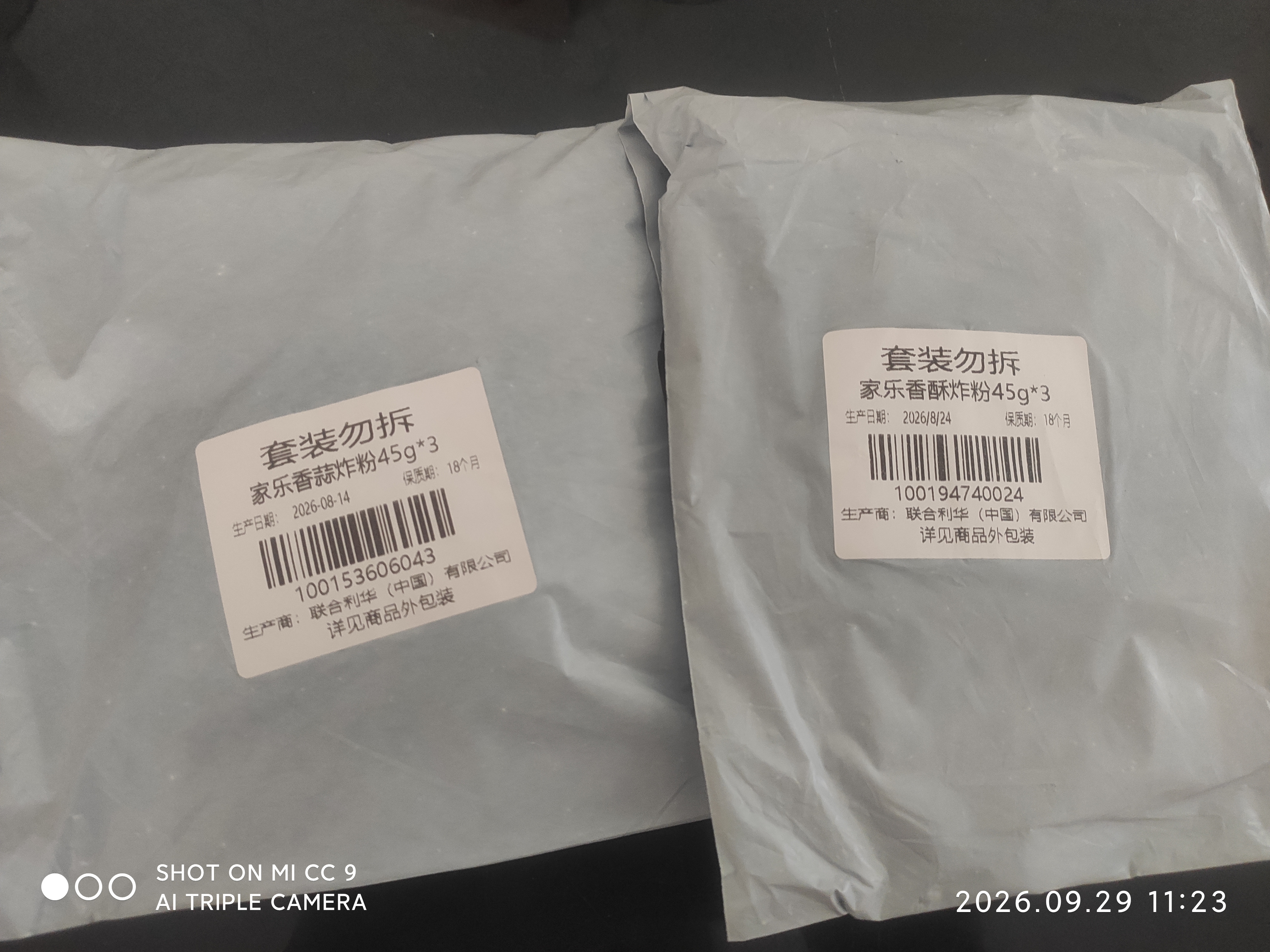 家乐炸粉系列 香酥炸粉45g*3袋 小酥肉天妇罗炸粉 炸鸡调味料 实拍图