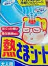 小林制药（KOBAYASHI）医用退热贴成人16片退烧贴高热发烧降温贴流感防护原装进口 实拍图