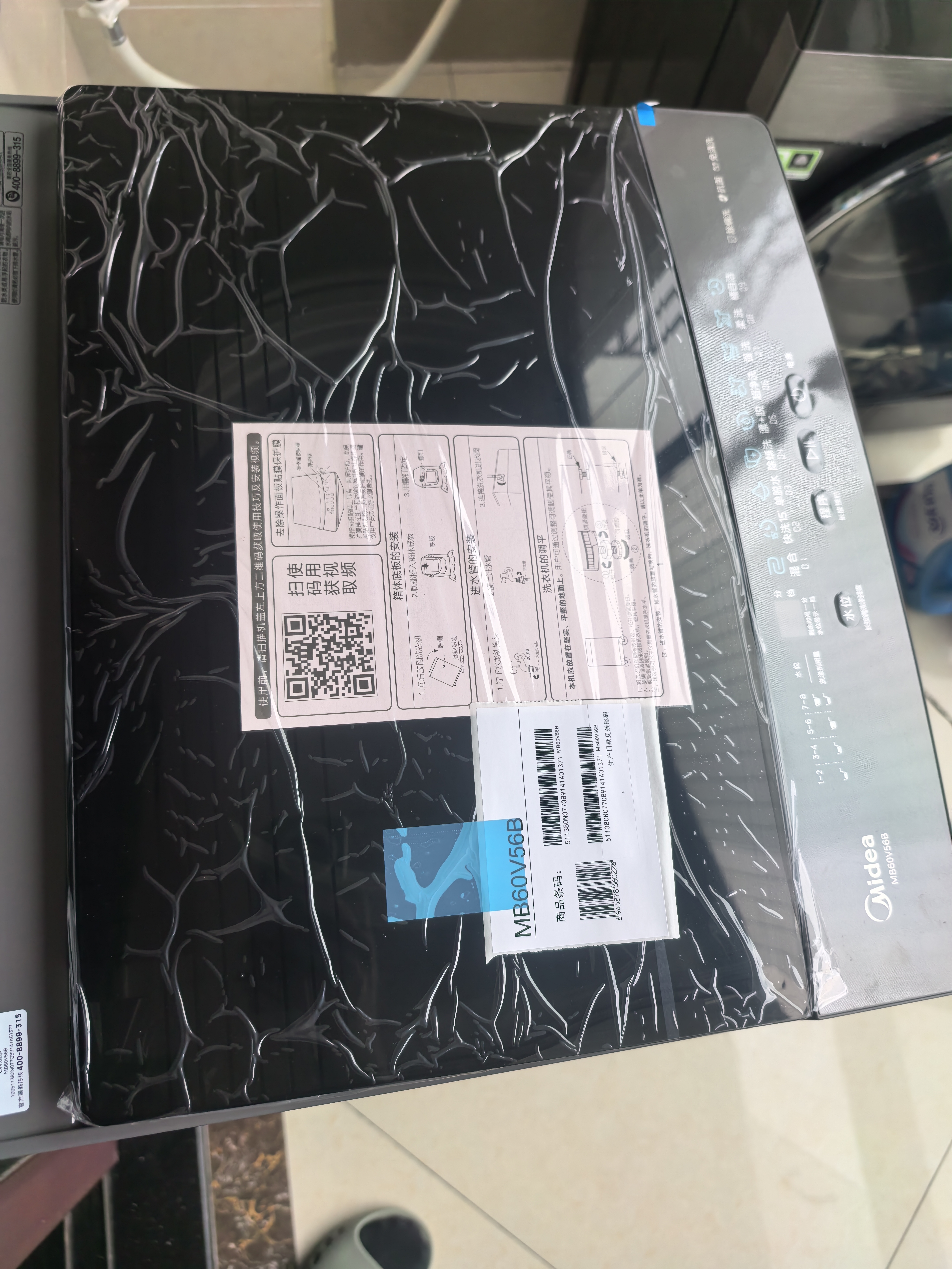 美的（Midea）免清洗波轮洗衣机全自动6公斤小型家用 除螨 一级能效节能 MB60V56B以旧换新补贴 自营 出租房宿舍 实拍图