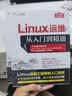 LINUX运维从入门到精通 实拍图