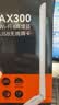 Tenda腾达 usb无线网卡wifi6 智能免驱无限 无线网卡台式机专用 wifi接收器 高增益天线 无线wifi发射 实拍图