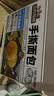 三只松鼠手撕面包量贩装约15包800g/箱 早餐面包代餐休闲零食小面包 实拍图