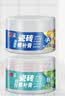 立邦 瓷砖修补膏地砖陶瓷膏小坑裂缝瓷砖釉面浴缸洗手盆马桶粘胶修复 浅灰100G(A+B) 组 实拍图