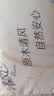 清风抽纸餐巾纸卫生纸面巾纸4层320张加厚原木纯品纸巾实惠装 4层 320张*2包 实拍图