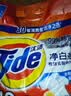 汰渍净白去渍洗衣粉柠檬清新10斤装 强效去渍 大袋批发非皂粉家庭装 实拍图