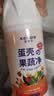 可其氏蛋壳果蔬清洗剂去农残洗水果奶瓶蔬菜孕妇婴幼儿专用清洗洁精粉状 实拍图
