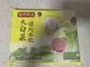 湾仔码头大白菜猪肉水饺720g36只食品速食饺子夜宵儿童早餐速冻中秋送礼 实拍图
