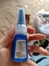 邦卡特强力粘401胶水快干补鞋修补胶手工diy粘合剂模型塑料瞬干液体胶 韩版401胶水【1支装】送点胶管 实拍图