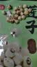 燕之坊莲子200g 湘潭产去芯磨皮白莲子 桂圆百合银耳羹煲汤无熏硫干货 实拍图