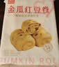 西贝莜面村小米发糕300g 6个 儿童早餐半成品主食点心糕点开学 实拍图