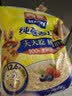 西麦即食燕麦片1000g袋谷物代餐营养早餐无额外添加蔗糖 实拍图