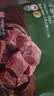 京东京造冠平遥牛肉300g 酱卤牛肉口口香山西特产中华老字号联 实拍图
