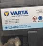 瓦尔塔（VARTA）京东养车汽车电瓶蓄电池星标L2-400朗行朗逸CC捷达凌度宝来POLO 实拍图