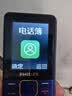 飞利浦（PHILIPS）老人手机移动联通电信广电4G全网通 老年人专用手机非智能大字大声按键儿童功能学生机E568L宝石蓝 实拍图