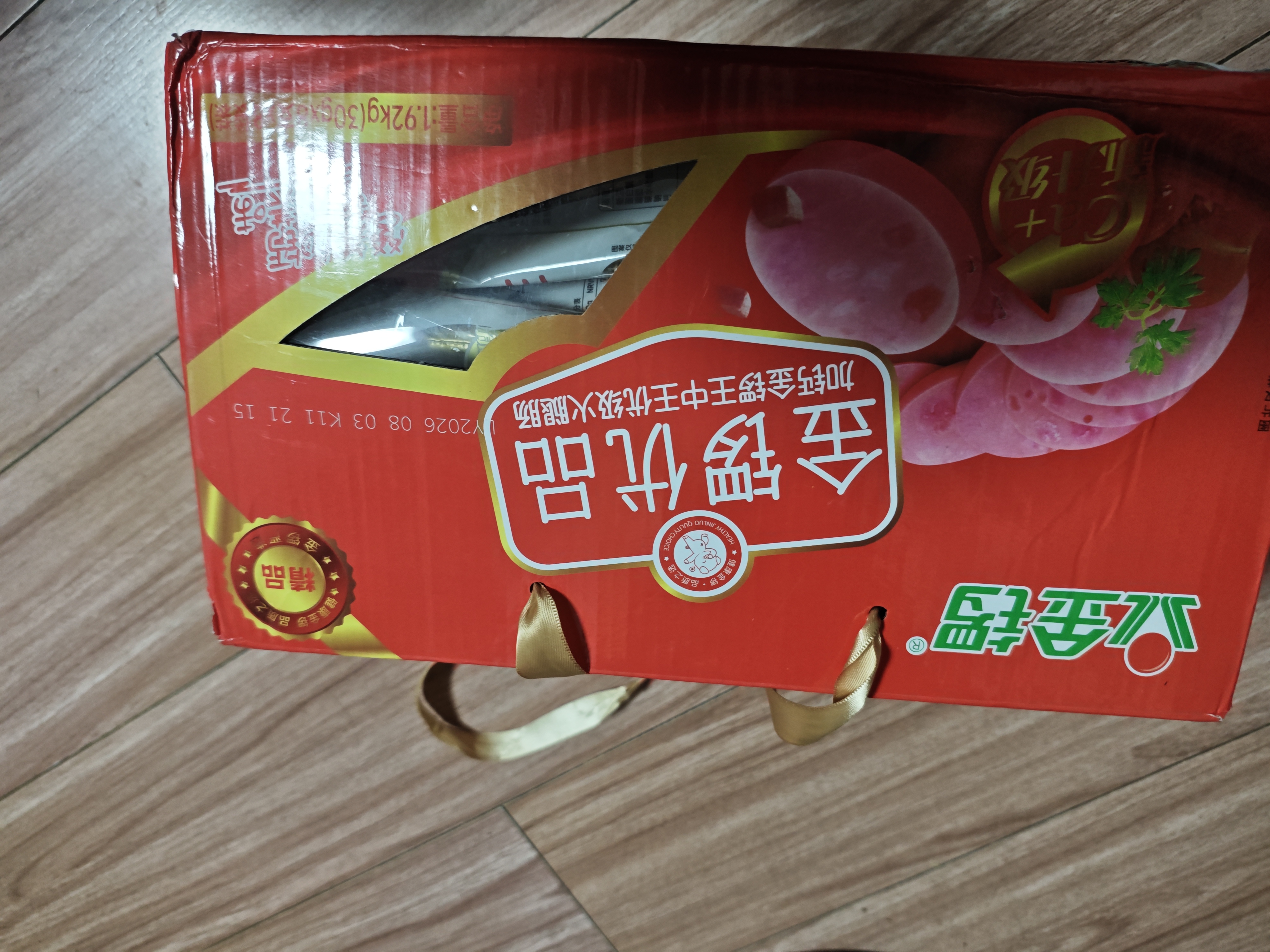 金锣优品优级火腿肠礼盒1.92kg（超3斤）礼品装方便面泡面搭档 实拍图