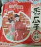 洽洽香瓜子520g/26袋 喜瓜子款坚果炒货结婚庆伴手礼送礼恰恰瓜子批发 实拍图