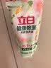 立白健康除菌天然洗衣液12斤手洗机洗15分钟快洗留香除螨抑菌祛味去渍 实拍图