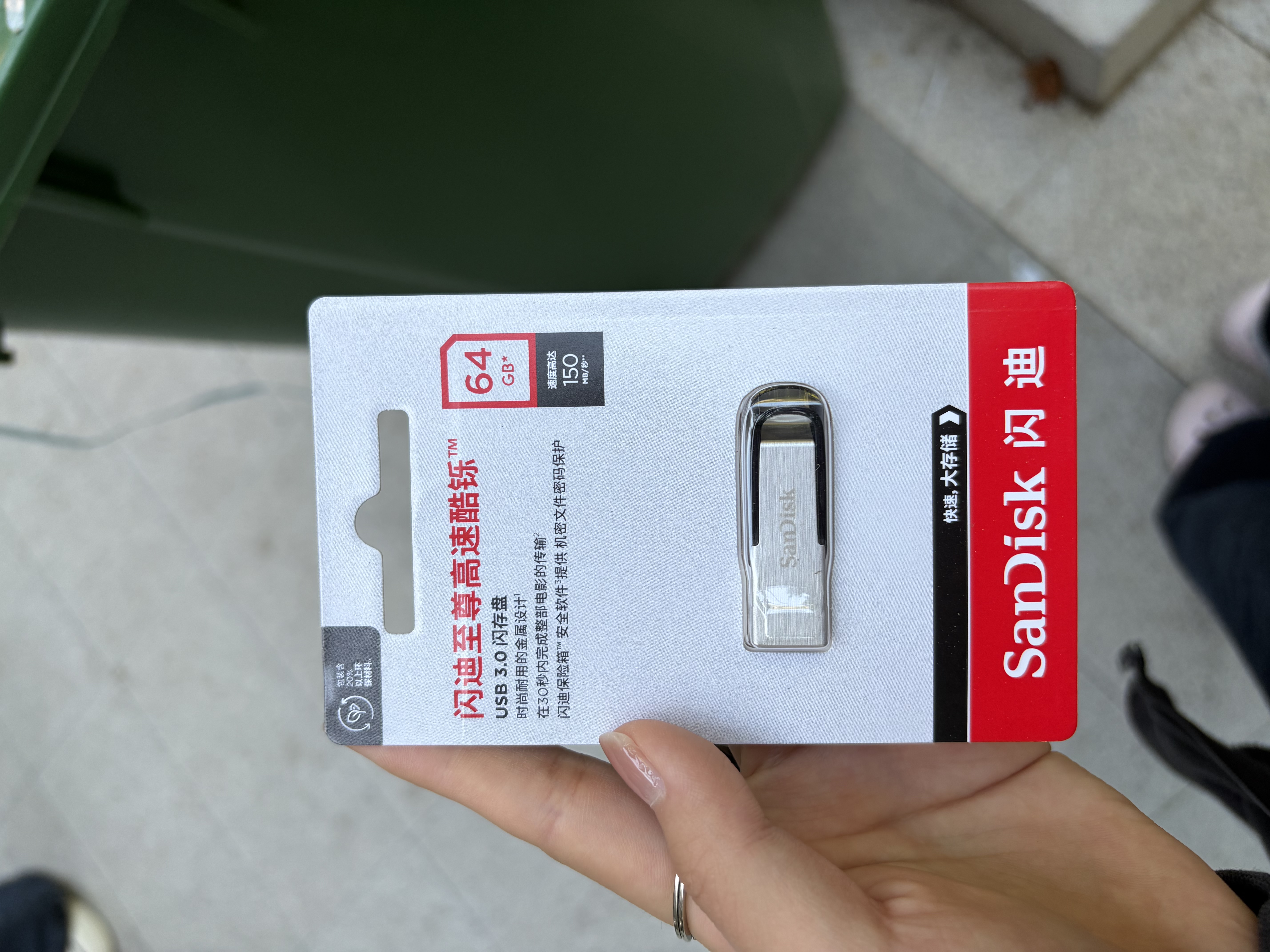 Sandisk闪迪64GB U盘 CZ73 安全加密 数据恢复 学习电脑办公投标 小巧便携 车载 大容量金属优盘 实拍图
